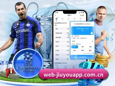 九游 APP